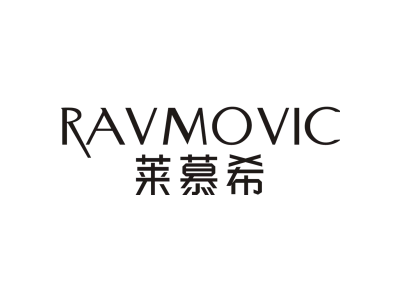 莱慕希 RAVMOVIC