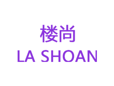 LA SHOAN/楼尚