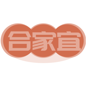 合家宜