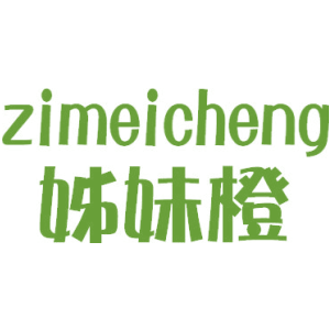 姊妹橙