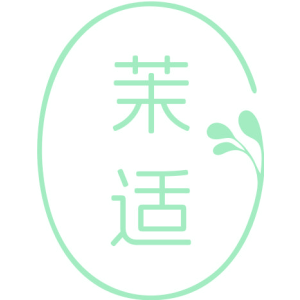 茉适
