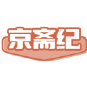 京斋纪