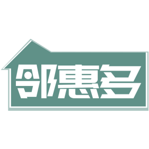 邻惠多
