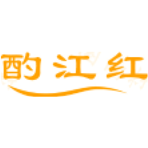酌江红