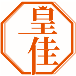 皇佳