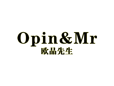 欧品先生 OPIN&MR