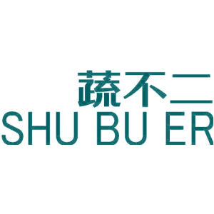 蔬不二