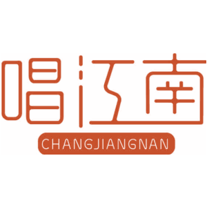 唱江南
