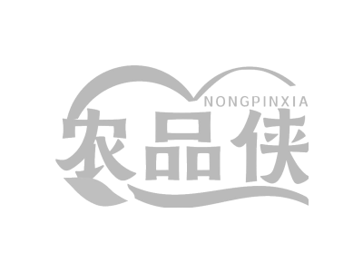 农品侠
