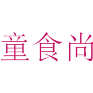 童食尚