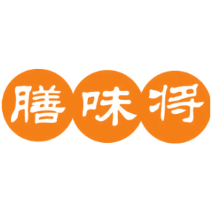 膳味将