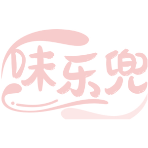 味乐兜