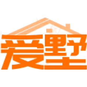 爱墅