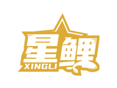 星鲤