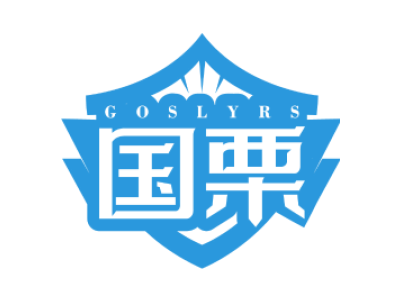 国栗 GOSLYRS