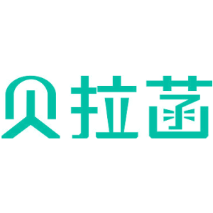 贝拉菡
