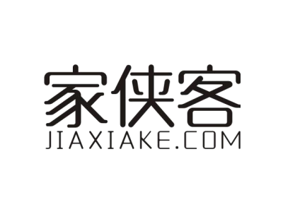 家侠客 JIAXIAKE.COM