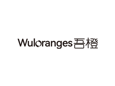 WULORANGES 吾橙