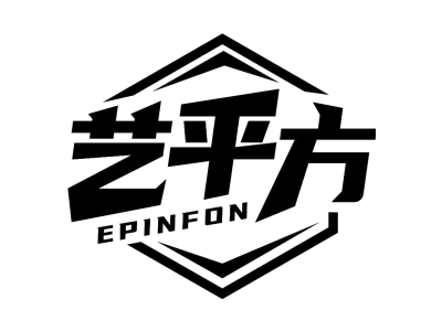 艺平方 EPINFON