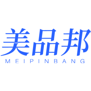 美品邦
