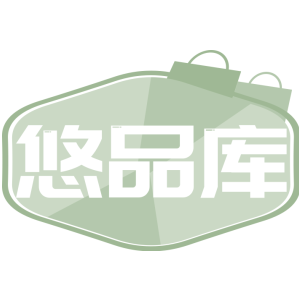 悠品库