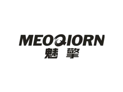 MEOQIORN 魅擎