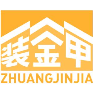 装金甲