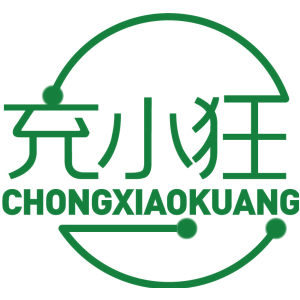 充小狂