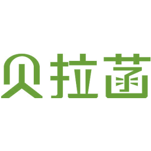贝拉菡