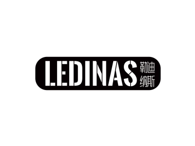 勒迪纳斯 LEDINAS