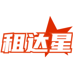 租达星