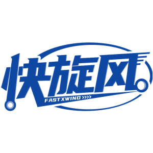 快旋风 FASTXWIND