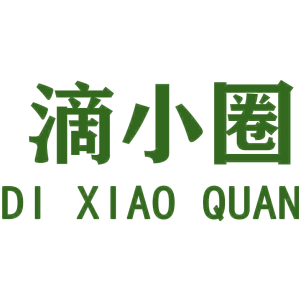 滴小圈
