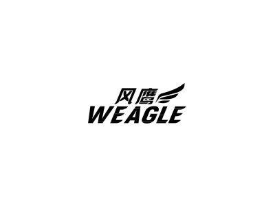 风鹰 WEAGLE