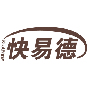 快易德