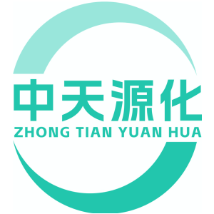 中天源化