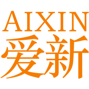 爱新