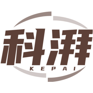 科湃
