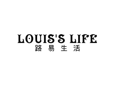 路易生活 LOUIS’S LIFE