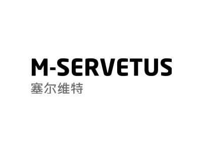 塞尔维特 M-SERVETUS