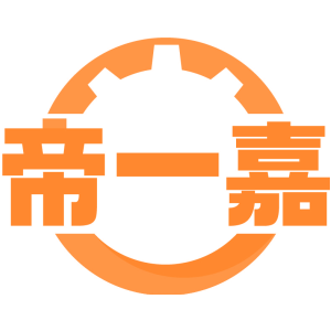帝一嘉
