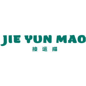 接运猫