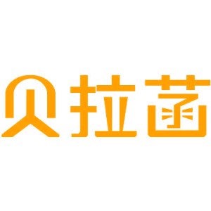 贝拉菡