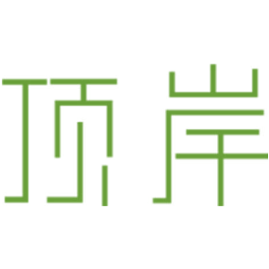 顶岸