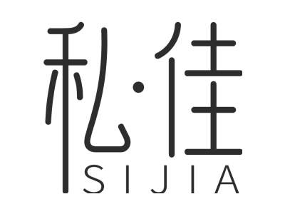 私佳