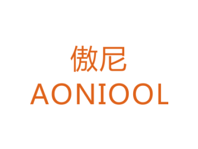 傲尼/AONIOOL