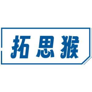 拓思猴