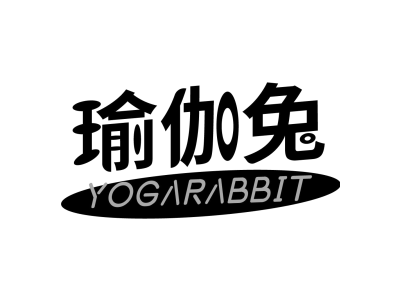 瑜伽兔 YOGARABBIT