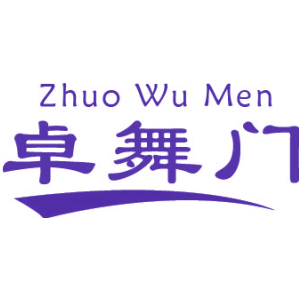 卓舞门