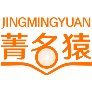 菁名猿
